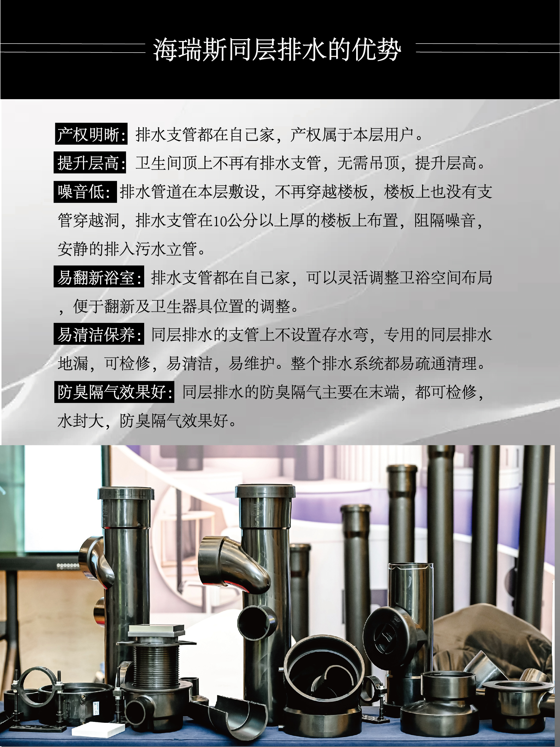 1703146923880301.jpg 降板知识_画板 1 副本 4.jpg