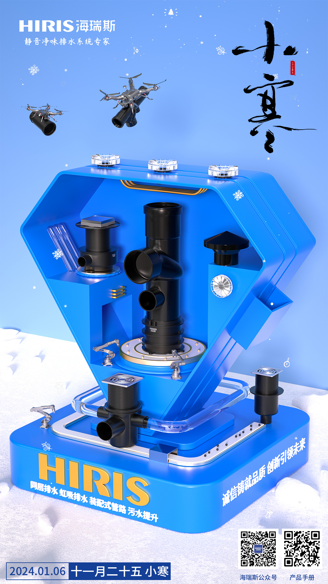 1704500895988440.jpg 微信图片_20240105170217.jpg