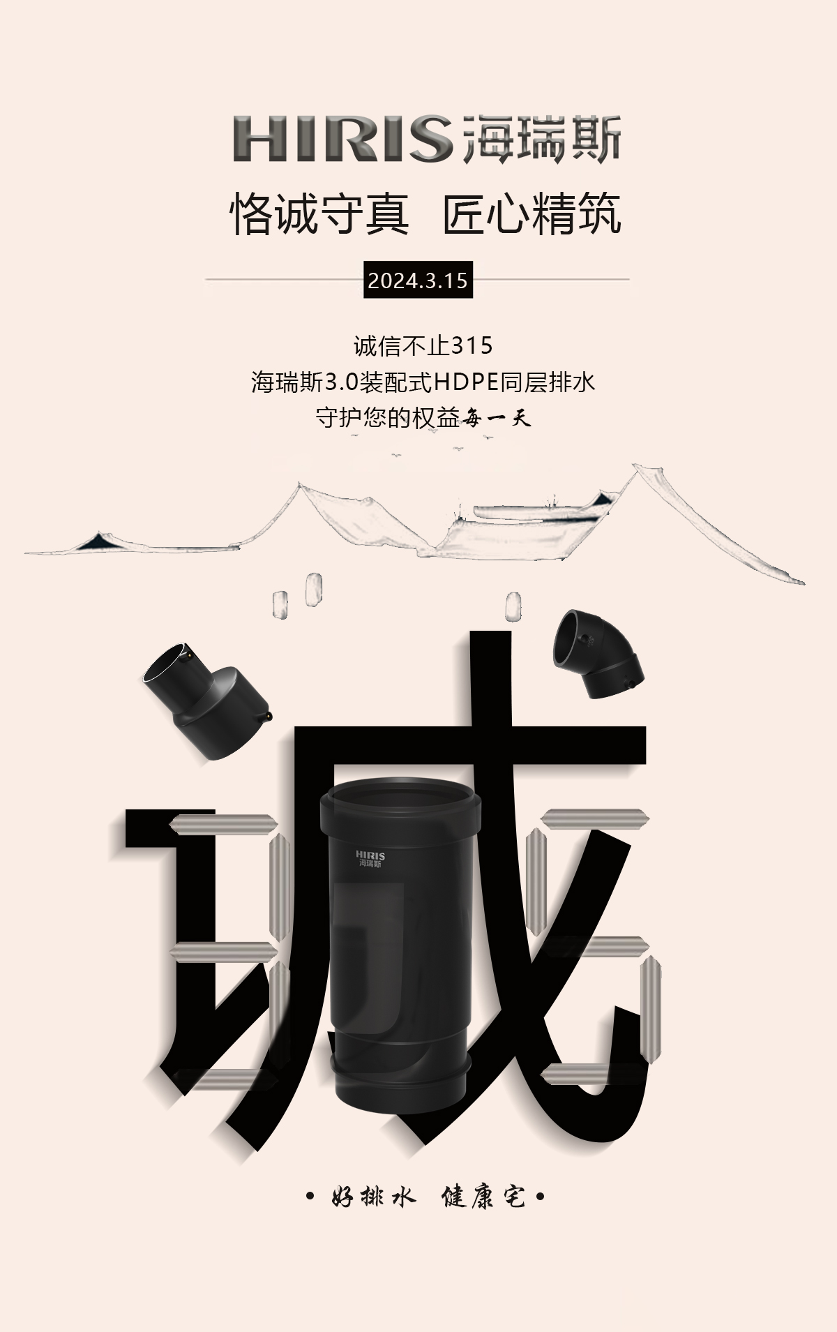 1710408112400668.jpg 315.jpg