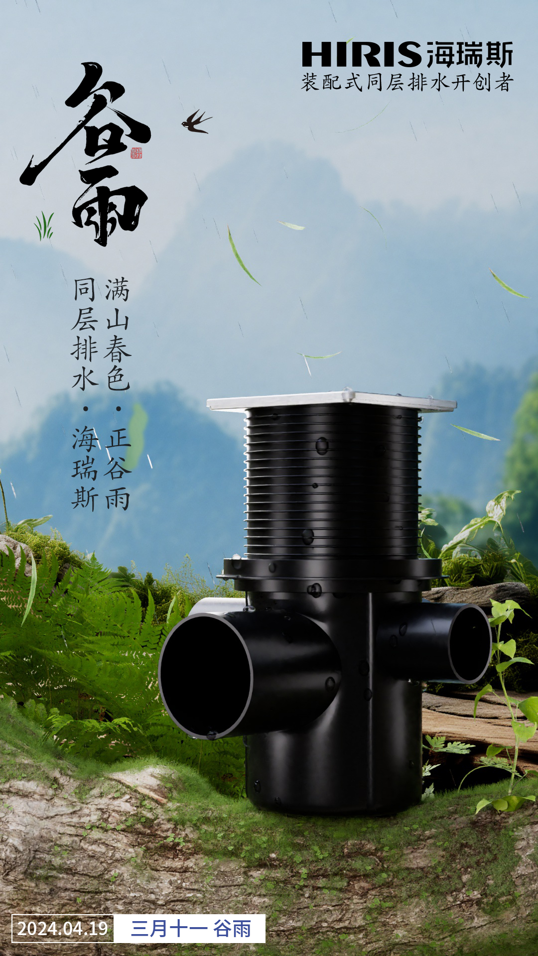 1713863194804436.jpg 微信图片_20240423170554.jpg