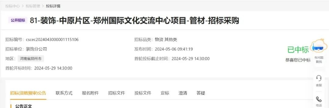 1718931473899450.jpg 640.jpg