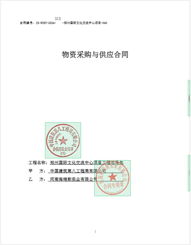 1718931489122915.png 640.png