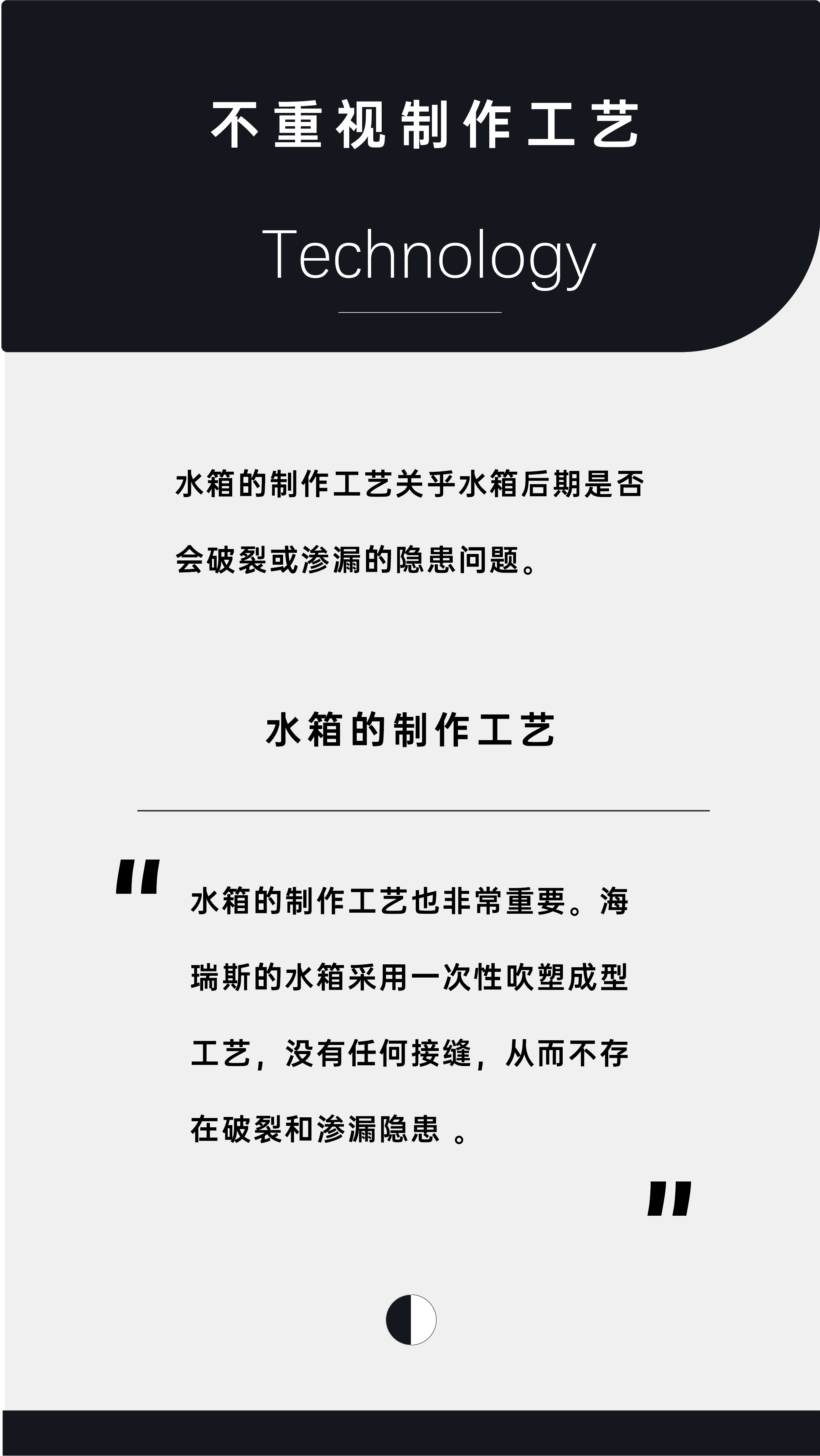 在选择隐蔽式水箱时，有哪些常见的误区需要避免？_画板 1 副本 6.jpg