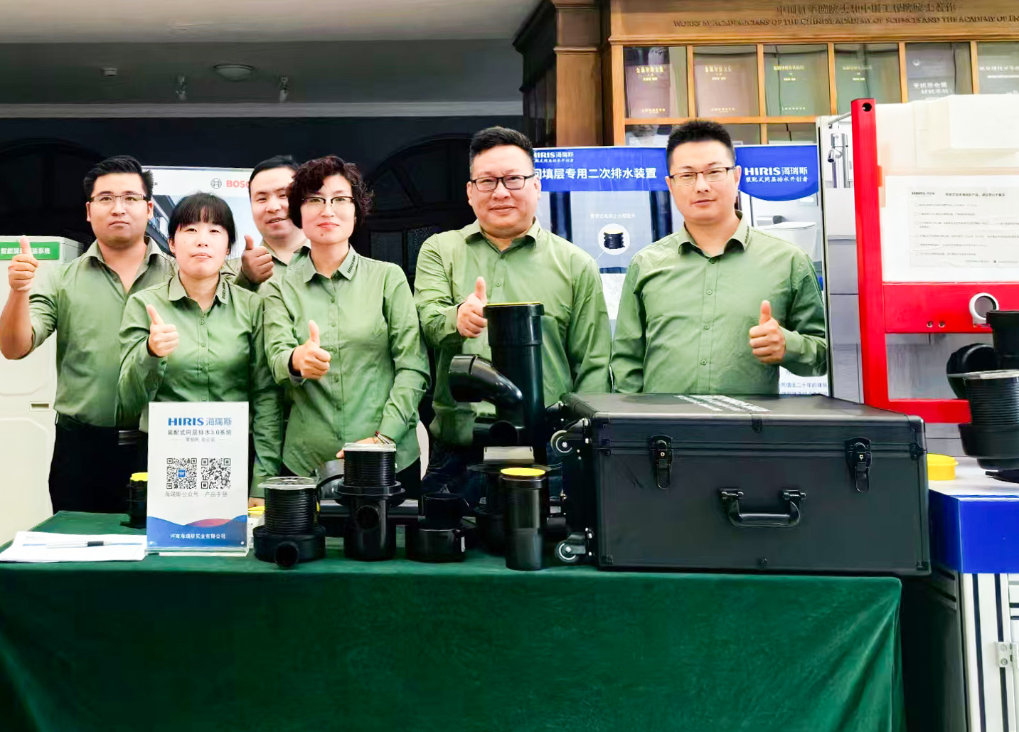 1727569724113031.jpg 微信图片_20240927163603.jpg