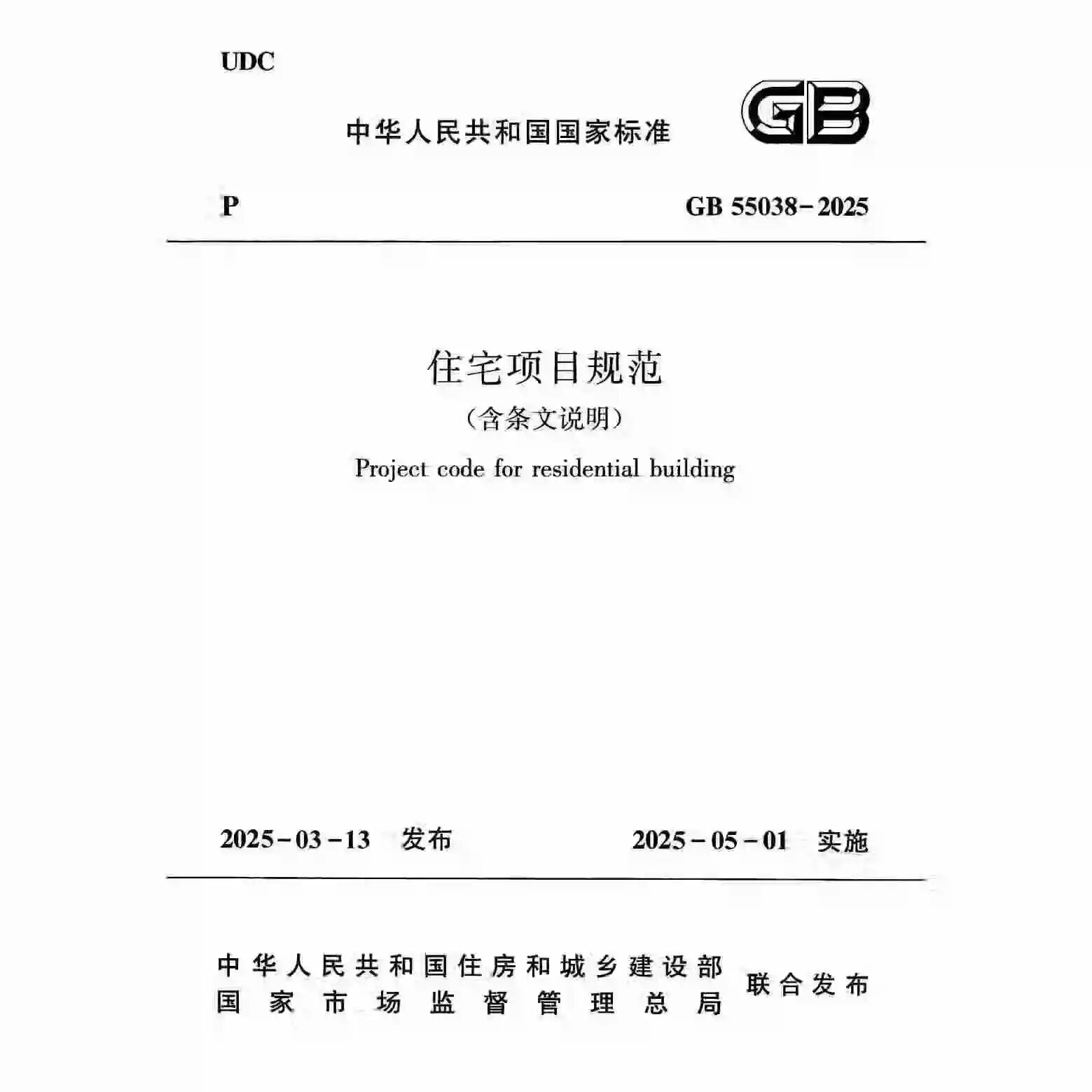 1763716099352774.jpg 微信图片_2025-11-21_170532_085.jpg